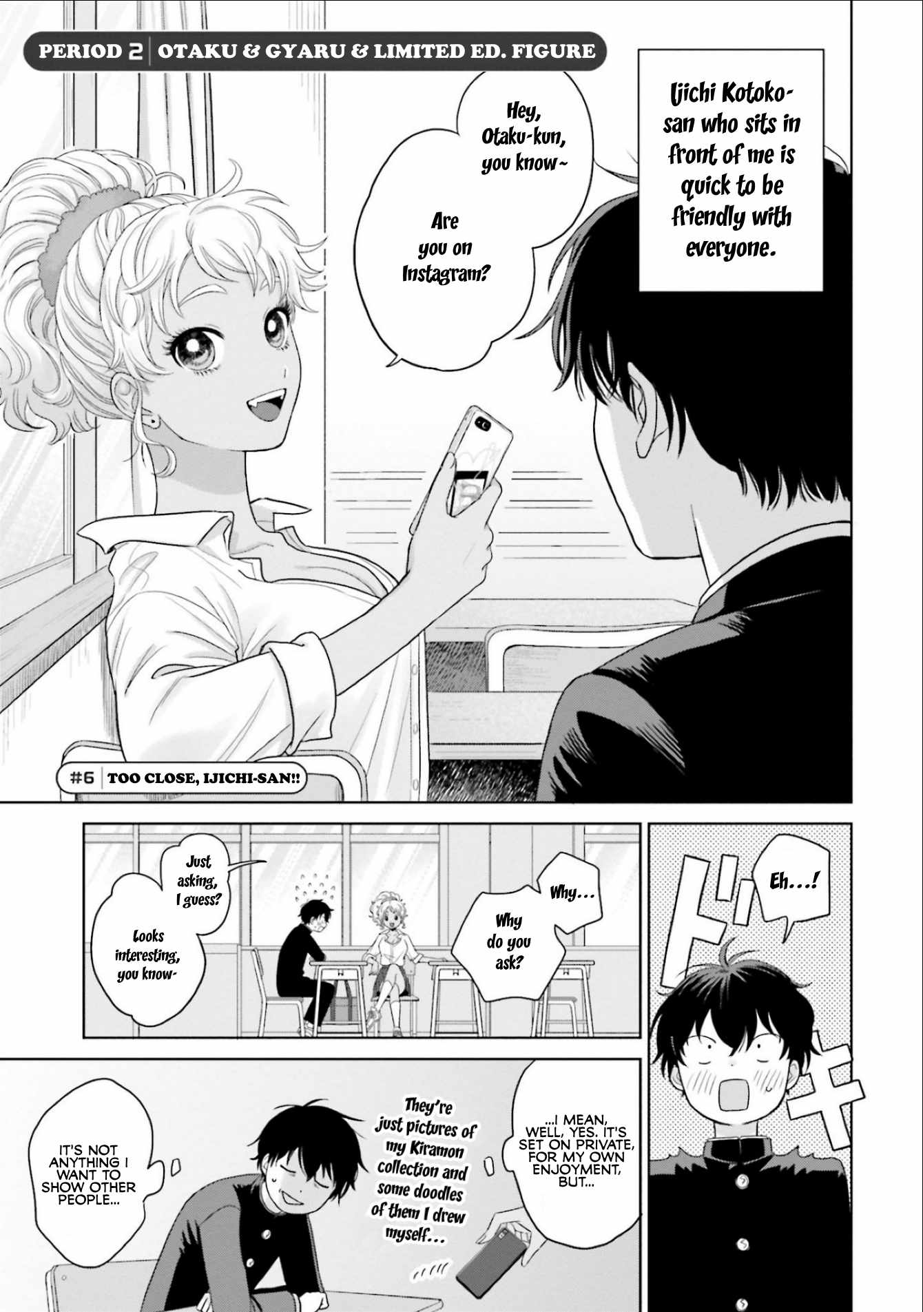 Gal Can't Be Kind to Otaku!? Chapter 2 1